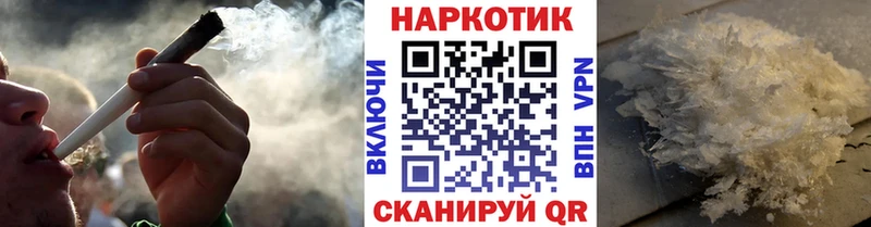 Наркотические вещества Ишим АМФ  Кокаин  Гашиш  Бошки Шишки  Alpha-PVP 