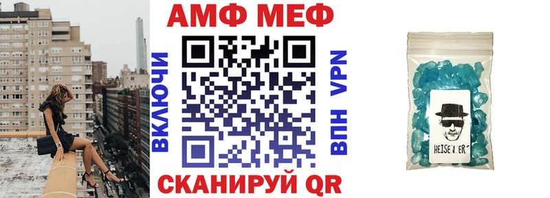 площадка как зайти  Ишим  АМФ 98% 