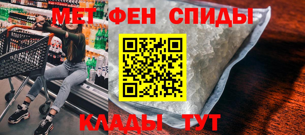 Ишим  Амфетамин  Вход с VPN  АМФЕТАМИН VHQ 