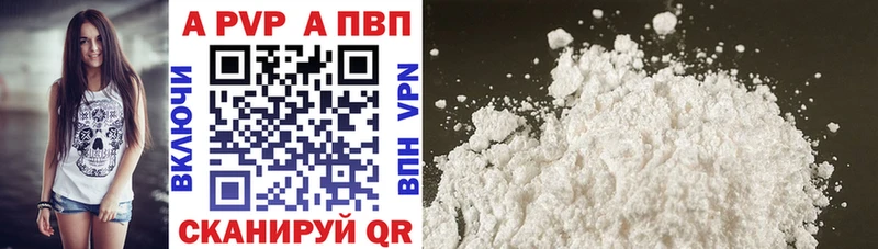 blacksprut онион  Ишим  APVP VHQ 