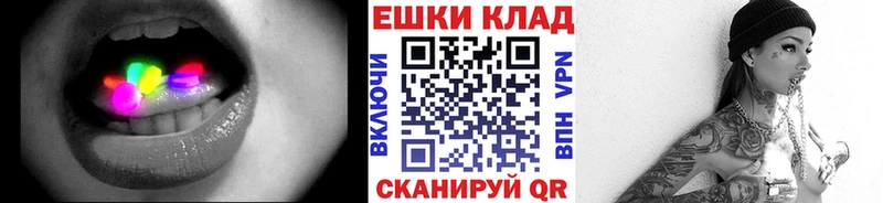 Экстази диски  закладки  Ишим 