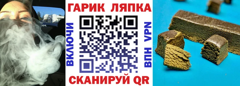Гашиш Premium  нарко площадка состав  Ишим 