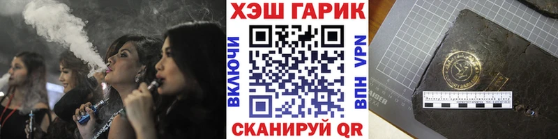 ГАШ Premium Ишим