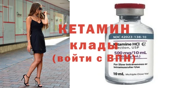 мдпв Слюдянка