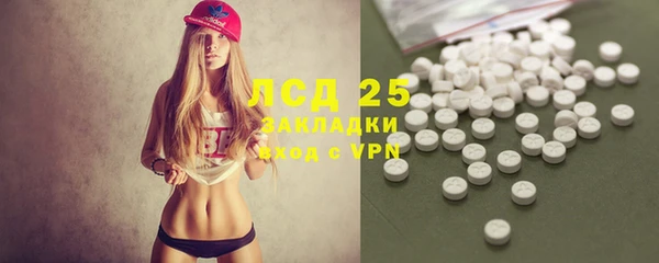 гашиш Алексеевка