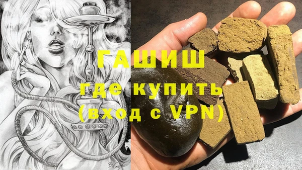 дистиллят марихуана Алзамай