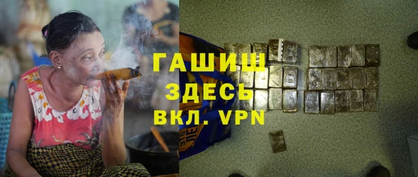 дистиллят марихуана Алзамай