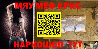 синтетический гашиш Кумертау