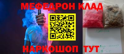 синтетический гашиш Кумертау
