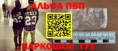 синтетический гашиш Кумертау