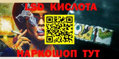 синтетический гашиш Кумертау