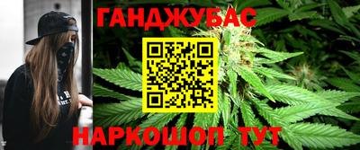 синтетический гашиш Кумертау