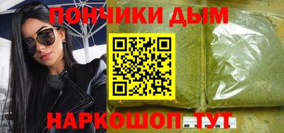 синтетический гашиш Кумертау