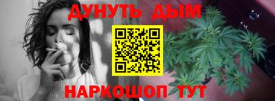 синтетический гашиш Кумертау