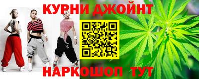 синтетический гашиш Кумертау