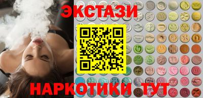 синтетический гашиш Кумертау