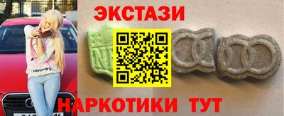 синтетический гашиш Кумертау