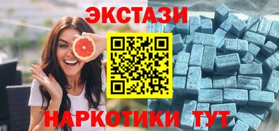синтетический гашиш Кумертау