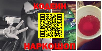 синтетический гашиш Кумертау