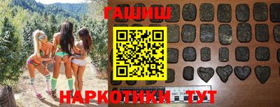 синтетический гашиш Кумертау