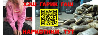 синтетический гашиш Кумертау