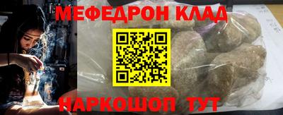 MDMA Premium VHQ Кунгур