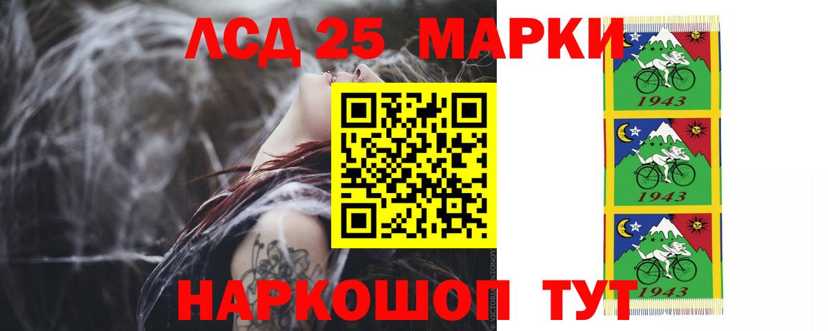 Ишим  Лсд 25 экстази кислота  LSD-25 экстази  Вход с VPN 