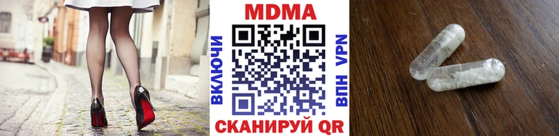 MDMA молли  наркота  Ишим 