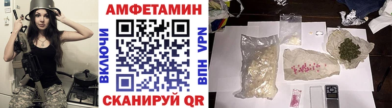 сколько стоит Ишим мориарти Telegram Метамфетамин кристалл