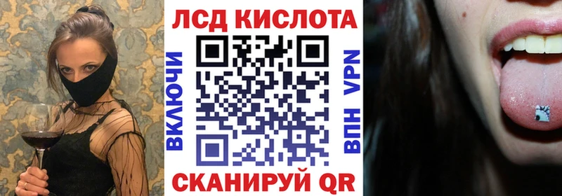 Марки NBOMe 1500мкг Ишим
