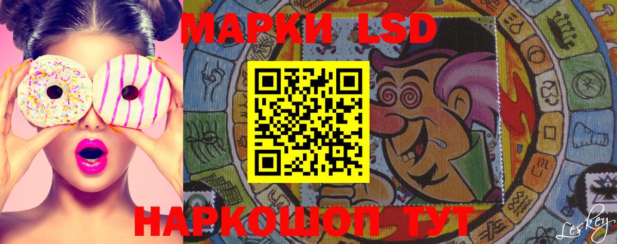 Марки 25I-NBOMe 1,5мг  Вход с VPN  Ишим 