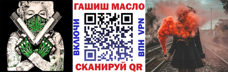 где можно купить наркотик  kraken tor  Дистиллят ТГК вейп  Ишим 