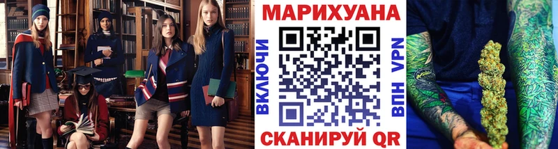 где купить наркоту  Ишим  МАРИХУАНА марихуана 