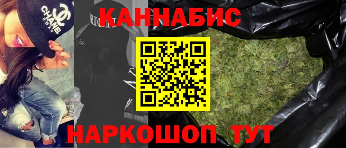 Бошки Шишки ГИДРОПОН Ишим