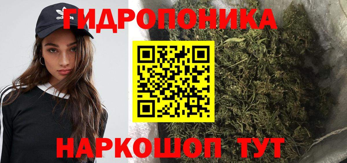 Конопля SATIVA & INDICA  Марихуана White Widow  МАРИХУАНА SATIVA & INDICA  Бошки Шишки гибрид  Вход с VPN  Ишим 